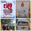 Blood Donations 2024